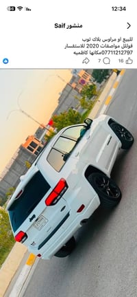 جيب • ٢٠٢٠ • كاظميه