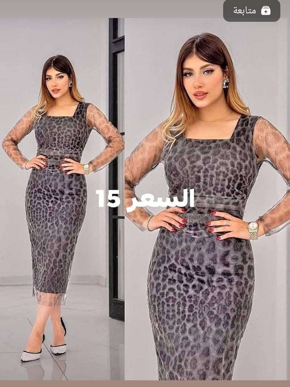 🦋💃فساتين مناسبات 😍
          💃تخفيظات 50 ٪🎉
💃 الاسعار من 20.  25   الف 🇮🇶
والتوصيل لجميع المحافظات 5 الف🚕
القياسات 36 38 40 42 44 46 48 50 
للحجز المراسله في الخاص او مراسله واتساب ع الرقم ***********
شرط الفحص اذا مو نفس الطلب لا تستلمينه
