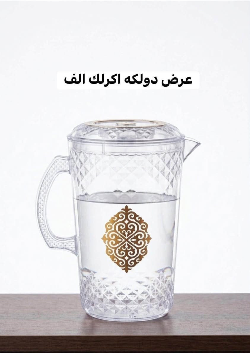 ❤️ عروض اليوم تختلف وحلوه . ❤️

🧿حامل مفاتيح ثلاثي لصق ب٥٠٠

🚽فرشه 🚾الف فقط 🚽

دولكه اكرلك الف. 
الاسعار داخل الصور. 

📩 للطلب والاستفسار: ماسنجر.

📱 واتساب: ***********
منشور منوع ومتكامل. 

✅ فحص الطلب متوفر بوجود المندوب قبل الاستلام، حتى تستلمين طلبج وإنتِ مرتاحة.

🚚 التوصيل من ألفين وفوك مجاني. 💚
