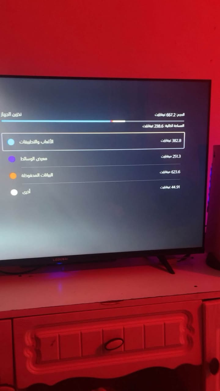 السلام عليكم
playtation 5 فات 
ذاكره 750
ألعاب الي تجي ويا الأساسي 
1- فيفا FC26 
2-CALL OF DUTY
3- بيس 2026
4_ MORTAL KOMAT
ويجي ويا البلي 
‏يو بي إس حجم 1500 يشغل عندي البلي والشاشه لمده 5 دقايق 
ويجي ويا مبرد مال بلي سعره 25 ألف يعني أنسى يحمه عندك

ويجي ويا كيبل انترنت البنك يقره عندك 25 لو 20

والحساب مال فيفا بي تشكيله تخبل واصل دفجن 3 والحساب متصنف 1780 علا شرق الأوسط 
 مكاني بغداد حي العامل 
السعر 800 قفل قفل قفل 
‏***********
