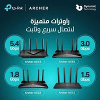 راوترات جملة • وكيل تبيلنك • توصيل متوفر