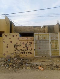 بيت • ١٣٠م • نزلة علاء غريب