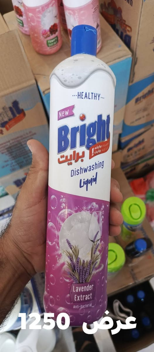 عرض خاص • قاصر الوان • مبيد حشرات