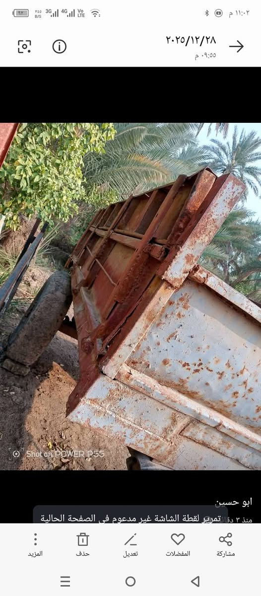 عربانه سكندريه شاصي كردي دنكير عريض ونج تركي شغال سعر ٦٠٠ وبيهه مجال مكاني كربلاء الحسنيه ***********
