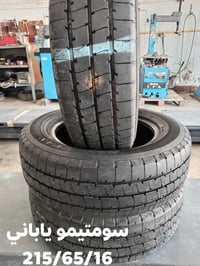 ٣ تايرات • رابع نقشه • حله شارع ٨٠