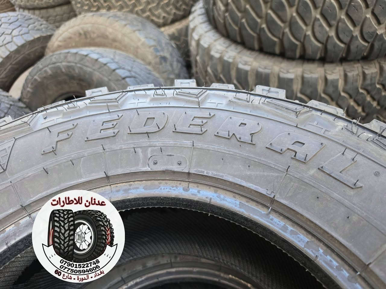 فيدرال • مستخدم • ١٧/٧٠/٢٨٥