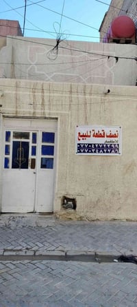 نص قطعة • ٧٢م • قطاع ٥٧