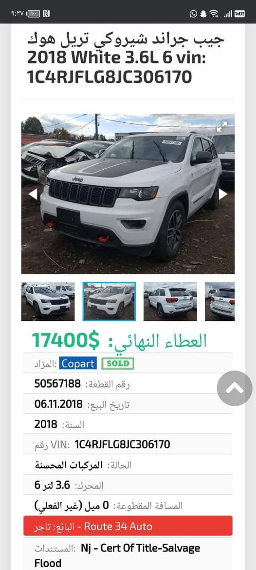 السلام عليكم البيع جيب مديل 18  لمتدد تقريرداخل المنشور رقم بصره  مراوس حسب القناعه  مكانه بصره  ***********
