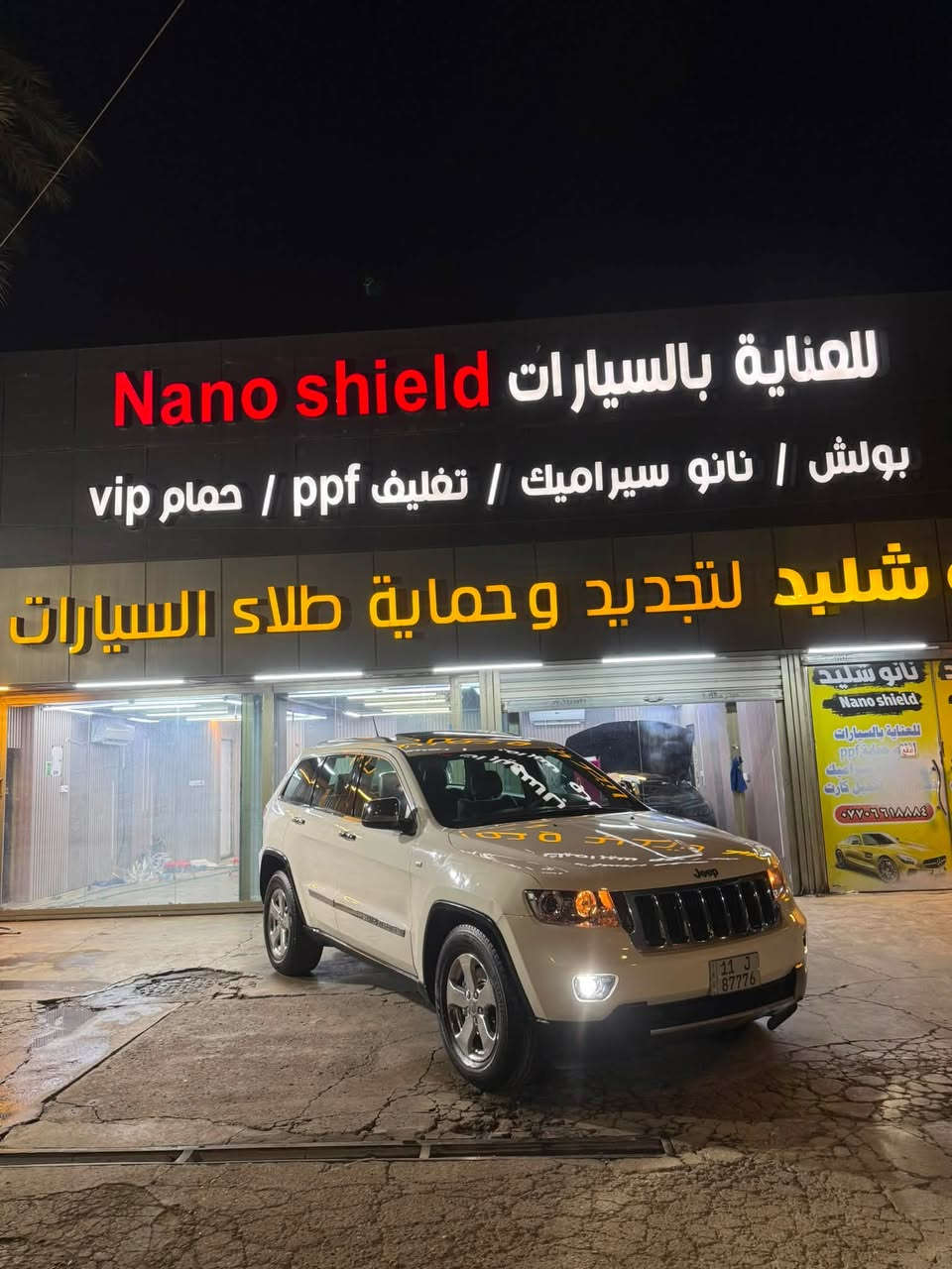 السلام عليكم شباب من رخصت اخونا الادمن المحترم عندي هاي الجيب 2012 خليجي خليجي فوول فتحة فور ويل كشنات جلد كهرباء عدد 2 حار بارد ماوس ماشيه 162 بيها صبغ نص باب نص باب جاملغ خلفي فقط الباقي كفاله بدون دواخل او شي ابد مكينه كير صدر تخم تاير كله جديد مابيها اي نقص كفاله عارضها 136 اوًبيها مجال مكاني بغداد حي القاهرة *********** مكينه 6 سلندر
