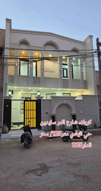 كربلاء • حي الهادي • ١٢٥م