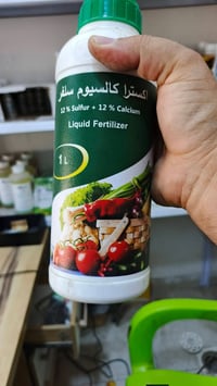 منشطات • أحماض أمينية • طحالب بحرية