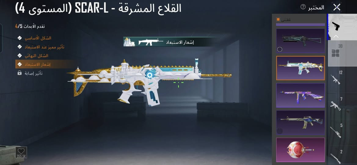 اعادة النشر بسبب الوعود الكاذبة حساب للبيع السعر 500 مكاني زعفرانية. ما ابيع لا تحويل ولا ماستر فقط وجه لوجه قفاص ابتعد 
 لا بياع ولا شراي حسابي شخصي حتاجيت وريد ابيع  هذا الايدي 51822939964  شوفو لسكنات 
ذني الصورتهن شي بسيط بي هواي شغلات بعد شعبية مليونين وشوية بي وكونكر اكثر من اربع مرات وبي رفقاء ذيب واسد و فهد   نيد . وبطل حارق كل مسج بي  بدلة X
تواصل واتساب  او ماسنجر  ***********
