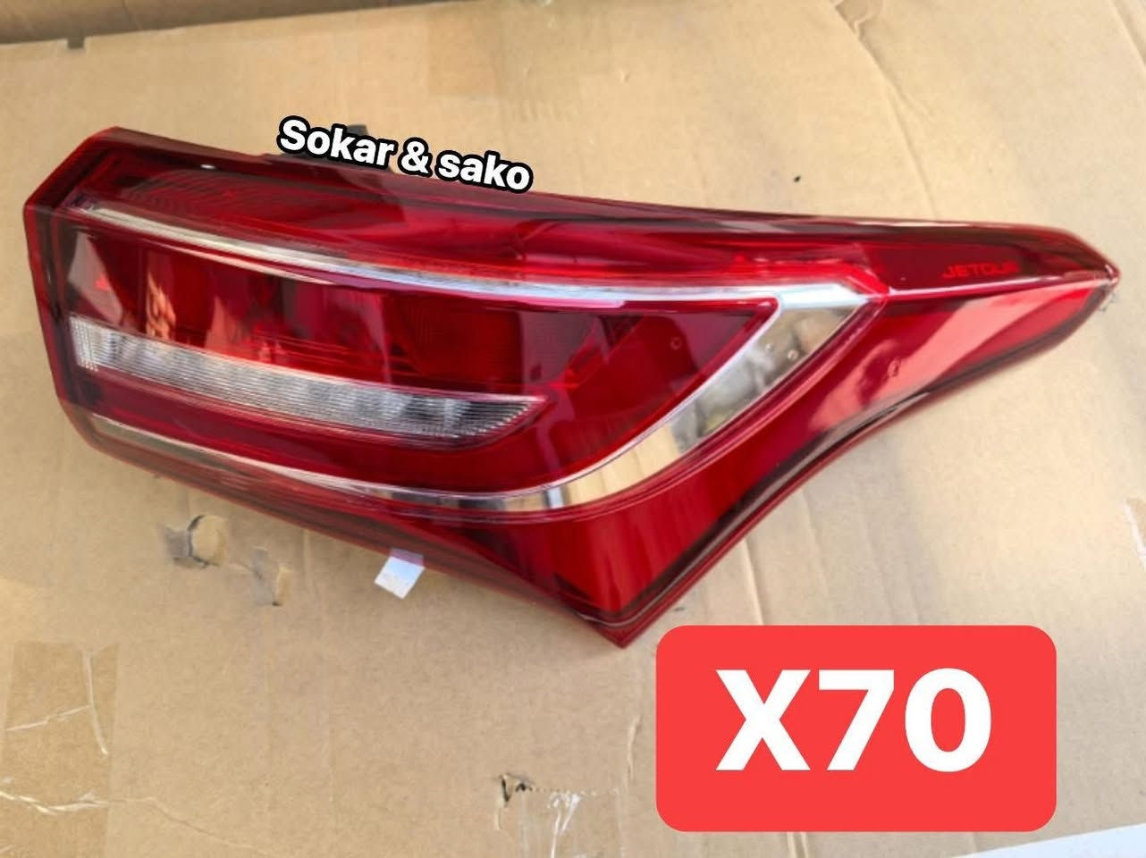 ‎محل سوكار و ساكو 🚘
‎لقطع غيار سيارات 
MG _ haval _ جیتور _ GAC _ chery 
‎توصيل لكل محافظات العراق🚚
*********** 📞
***********📞
***********📞
‎السليمانية _منطقة صناعية _ الشارع ثالث
__
‎فرۆشگای سۆکار و ساکۆ  - محل سوكار و ساكو  🚘
‎بۆ پارچەی یەدەگی ئۆتۆمبێلی 
MG _ جیتۆر _ Haval _ GAC _ chery
*********** 
***********
***********
‎سلێمانی _ ناوچەی پیشەسازی یەک _ فرعی سێهەم

نص مكتوب في الصور:
- *********** *********** *********** Sokar & sako Jetour dashing
- Sokar & sako
- Sokar & sako X70
- Sokar & sako Jetour dashing
