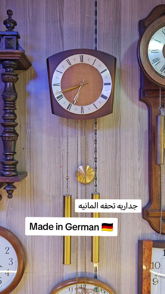 جداريه • المانيه • نضافه