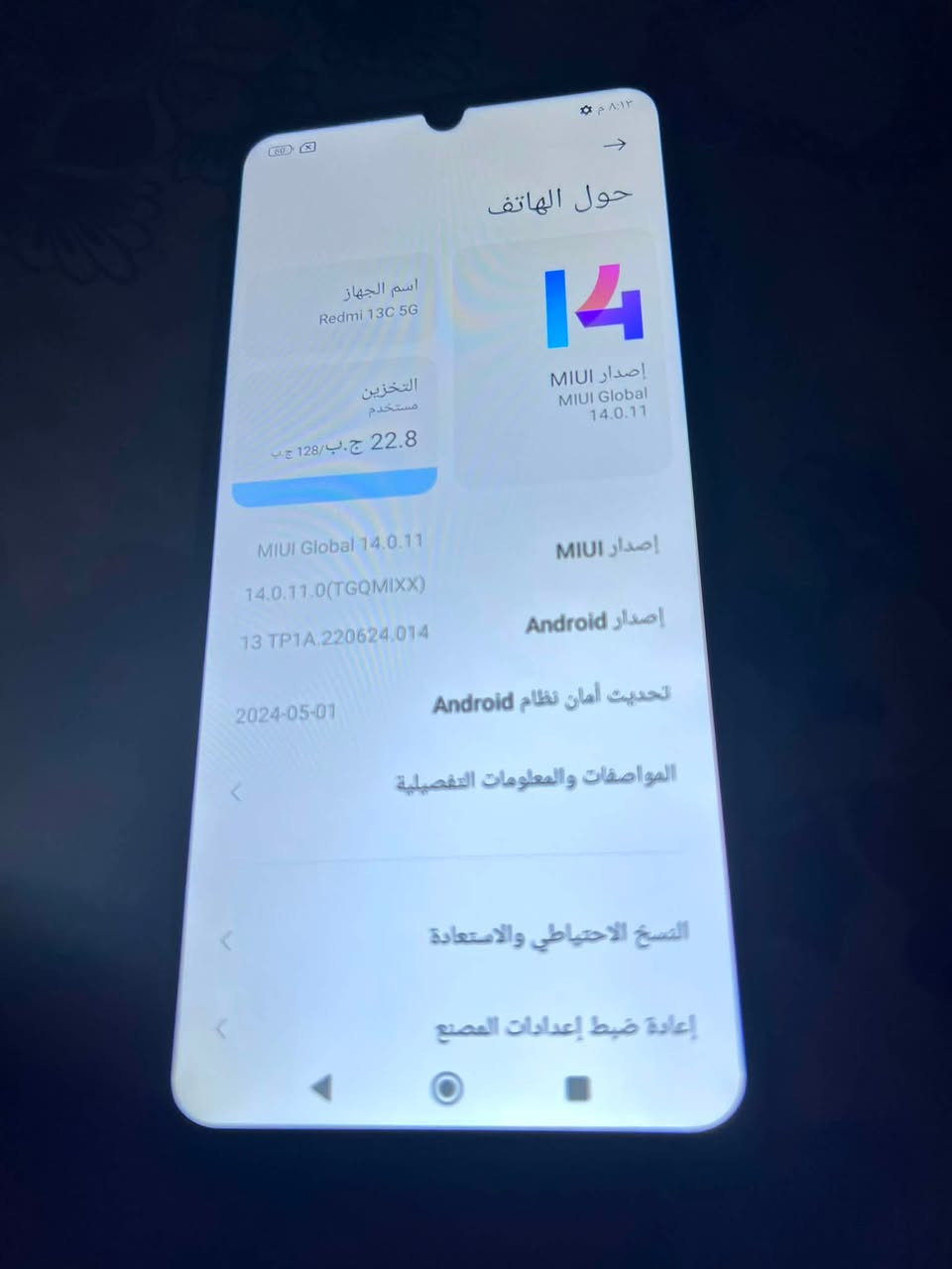 ريدمي نوت 13 C مكاني بابل الجهاز يخبل ومابي شي رقمي *********** السعر 125 الف
