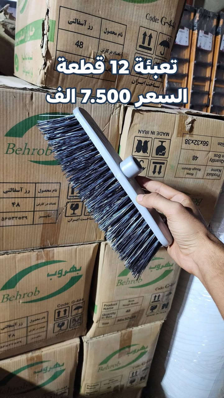 مكنسة شعر • ٣٠سم • ١٢قطعة