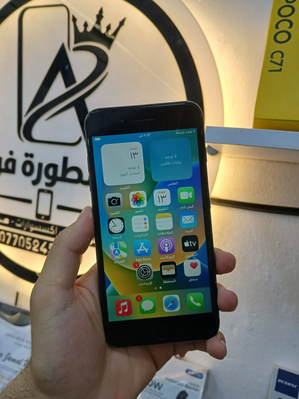ايفون 8 بلس • شرط • بدون عيوب