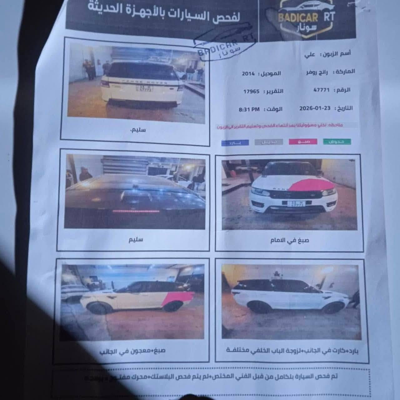 سلام عليكم ورحمة الله
للبيع رانج سبورت 
مكينه 8سوبر جارج
معروفه مواصفات لسبورت 
مويل 2014
صور حادثه بلمنشور 
سعره 220
رقمي، ***********
