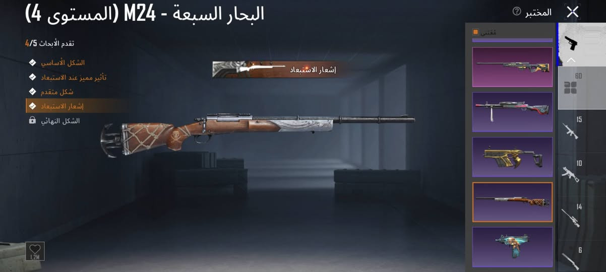 السلام عليكم حساب ببجي عالميه
مستوى80🔥
مجموعات68راح يدخل69
ماكس اسلحه سيكة كروزة AUG
امفورين سحليه ناريه مستواهم 5تطويره عل ماكس 
4Xعلى تطويرتين كلهن
64سلاح يطور  منهن33كل مسج
الحساب مفول  من نوادر هم 
الحساب 450وبي مجال داخل نجف  قفاص لا تيجي 
متواجد واتس اكثر شي ***********
