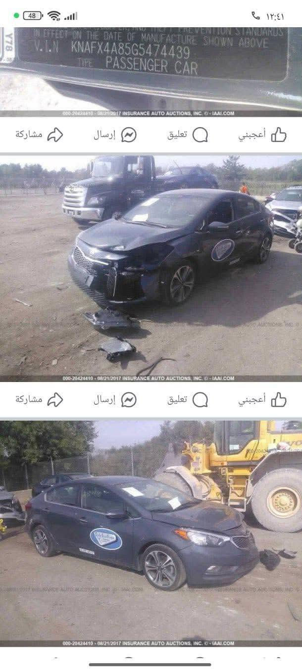 فورتي • ٢٠١٦ • وارد امريكا