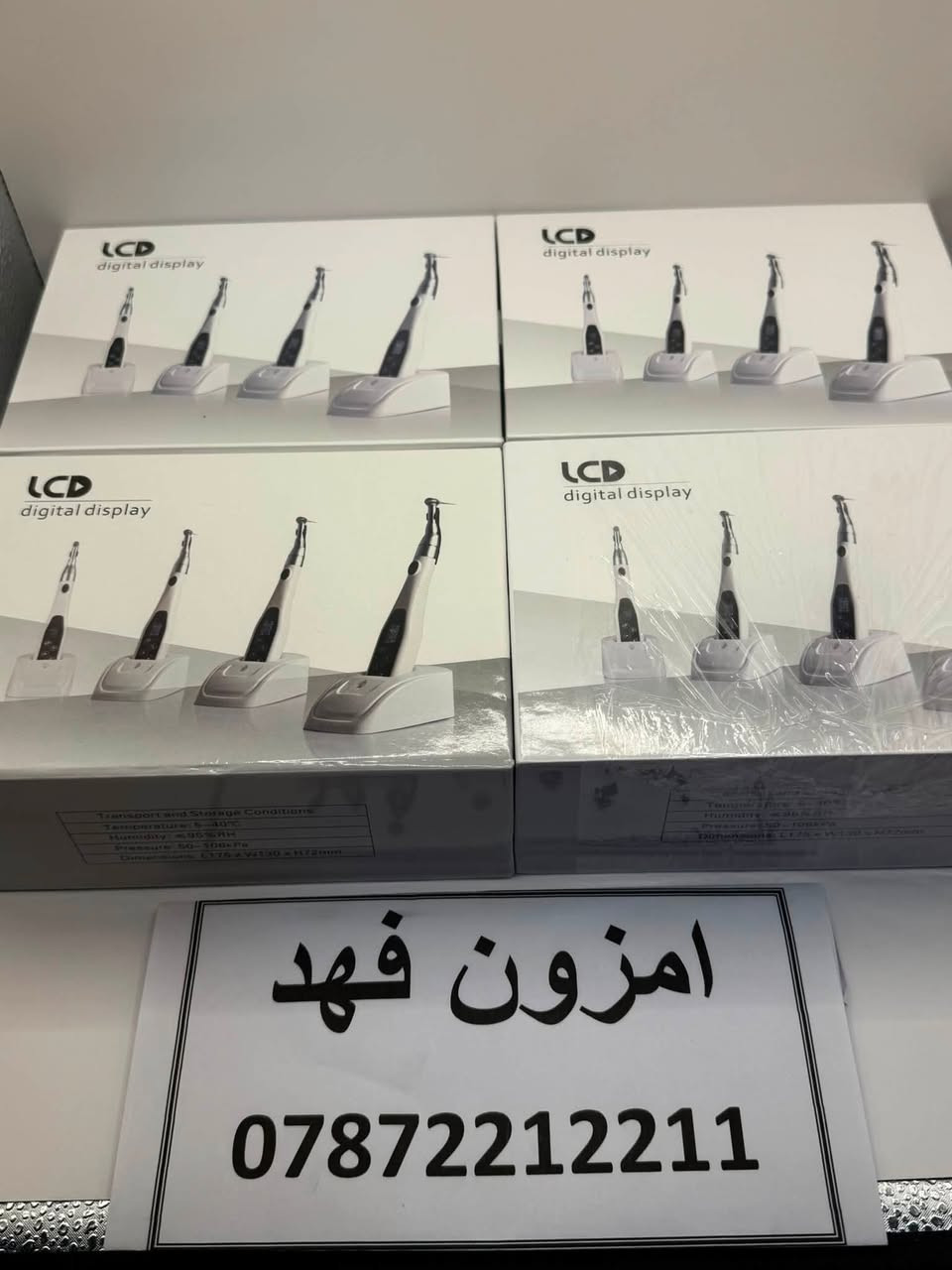 اسنان
