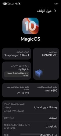 هونر X9C الجهاز نظيف كلش ويا الشاحنة و الكارتونه اراوس ويا الترا ٢٣ او...