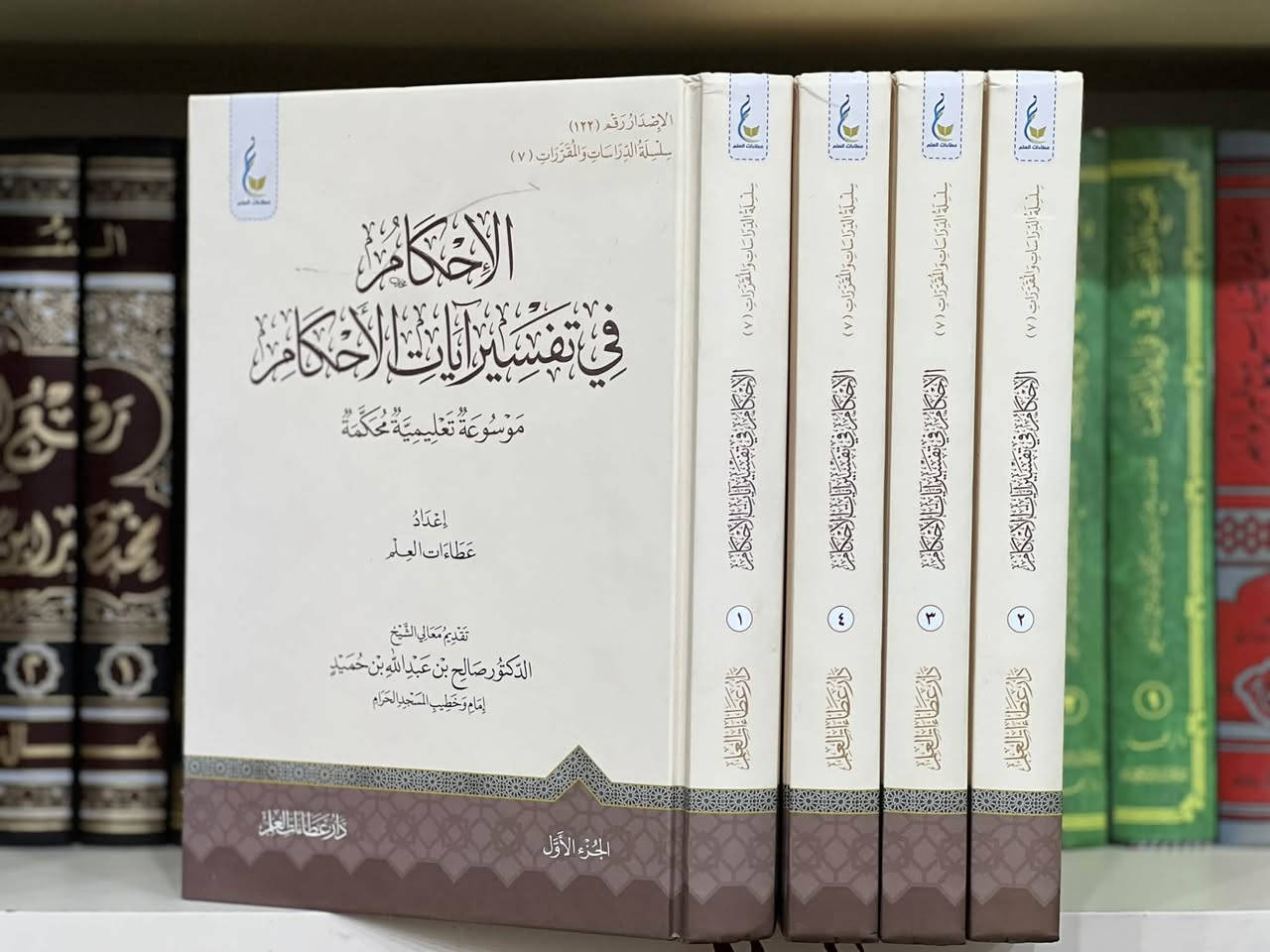 مجموعة كتب متنوعة و طبعات راقية و ممتازة 🔵

کۆمەڵێ کتێبی جۆراوجۆر و باشترین و ناوازە ترین چاپەکانە ❤️📙

لا تنسون المتابعة لصفحة ❤️ 

يوجد لدينا خدمة التوصيل لجميع المحافظات العراق ب 5 الاف 
او لتواصل عن طريق واتس اب 
***********
————
#fypシ #fbreels #fyp #العراق #مكتبة #معرض #بغداد #foryouシ
