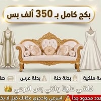 مركز ليان بيوتي • اربع شوارع • قرب مرطبات سفير