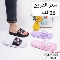 سلبر • نسائي • صيني أصلي