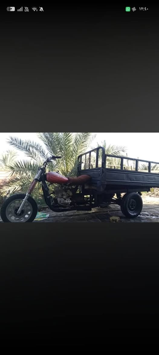 ستوته • نضافة • ابو الخصيب