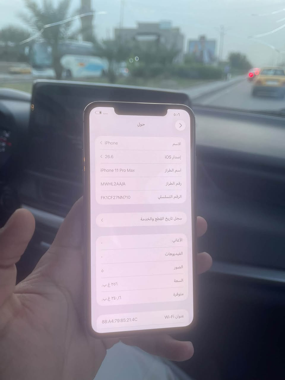 آيفون ١١ برو ماكس • ٢٥٦ • شاشه مبدله