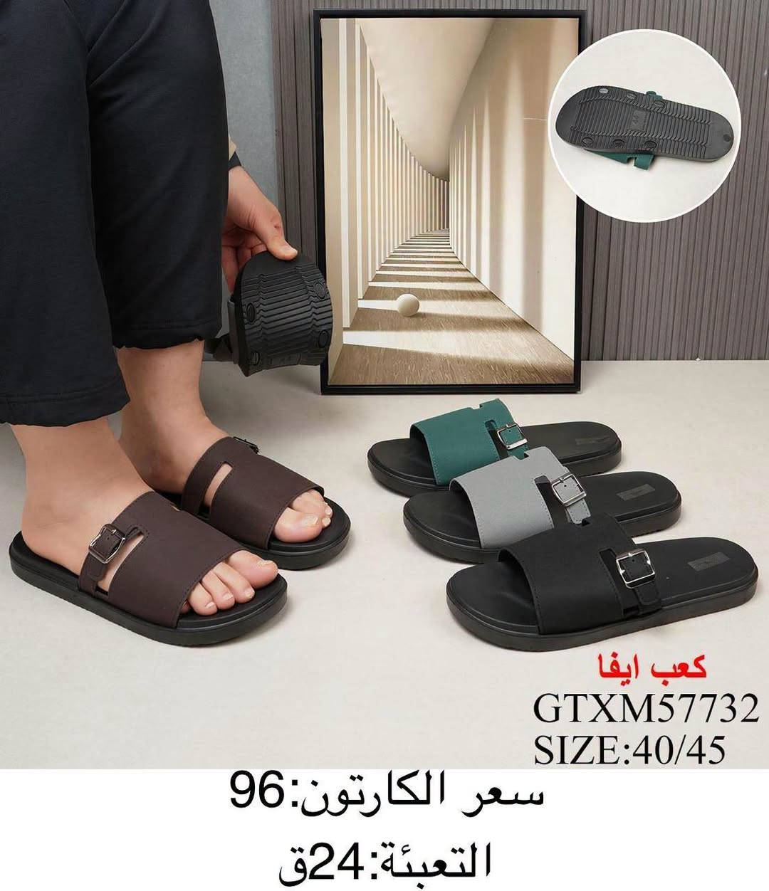 كعب ايفا • ٤٠/٤٥ • ٣٧/٤١