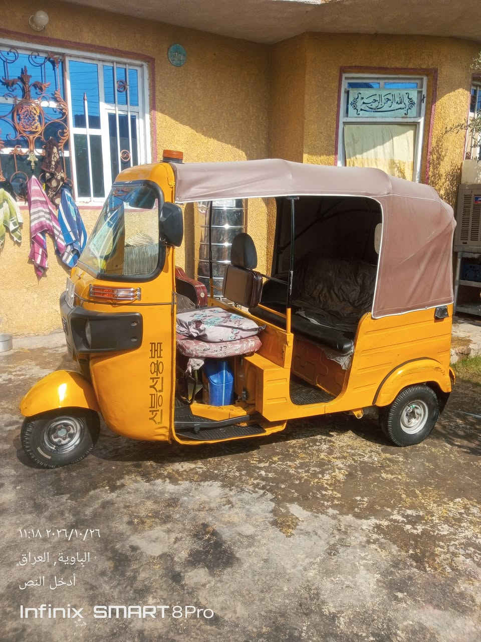موديل ١٩ • باسمي • المعامل الباوي