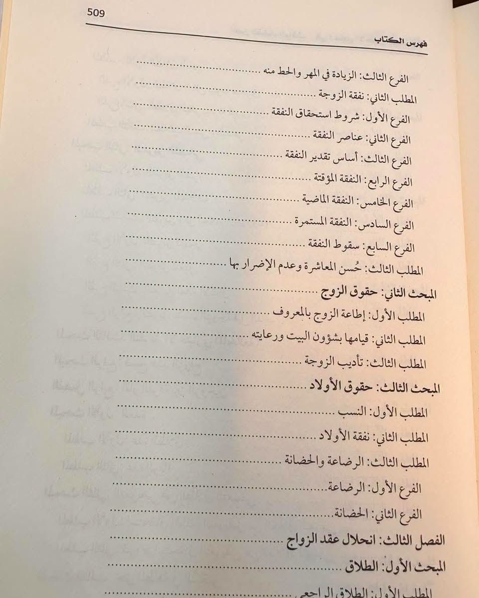 معين القضاء الواقف • أحوال شخصية • خدمات قانونية