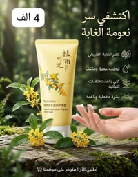 منتجات كورية • بالضمان • توصيل البصرة