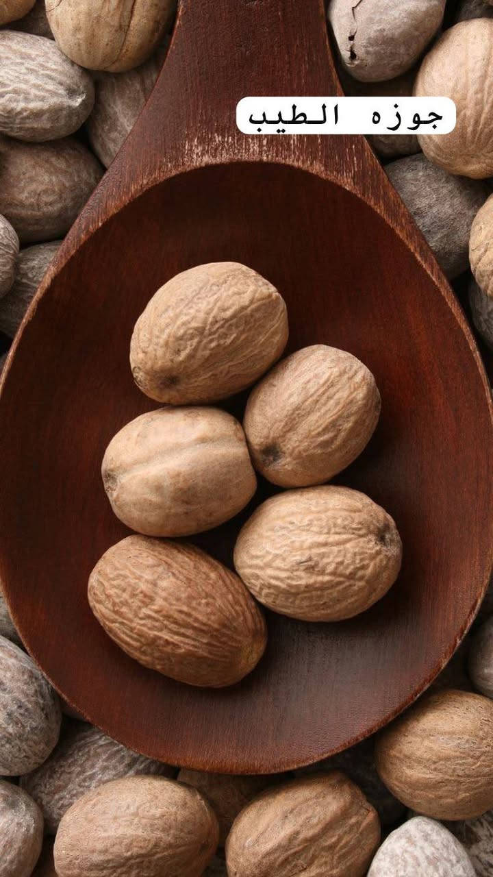 من العافية والطبيعة إلى بيتك مباشرة! 🌿✨
​في عطارية ومعصرة الجنابي، نجمع لك أجود أنواع الأعشاب الطبيعية والزيوت المعصورة عالبارد، لتنعم بصحة أفضل ونكهة أصيلة في كل يوم.
​✨ ما الذي تجده عندنا؟
​زيوت طبيعية 100%: معصورة بعناية فائقة للحفاظ على كامل فوائدها وشغفها.
​أعشاب وبهارات طازجة: من القرفة والزنجبيل إلى الهيل والورد والبابونج ورق الغار وبذور الكتان، مختارة بأعلى جودة.
​عناية وصحة شاملة: خيارات واسعة لدعم صحتك اليومية ورتينك الطبيعي.
​الطبيعة هي الخيار الأفضل دوماً.. لا تتردد في زيارتنا أو الطلب الآن! 🍃
​📍 العنوان: [أدخل موقع المعرض أو المدينة هنا]
📞 للطلب والاستفسار
***********]
​#عطارية_ومعصرة_الجنابي #زيوت_طبيعية #أعشاب_طبيعية #صحة_وعافية #عطارة #طب_بديل #منتجات_طبيعية
