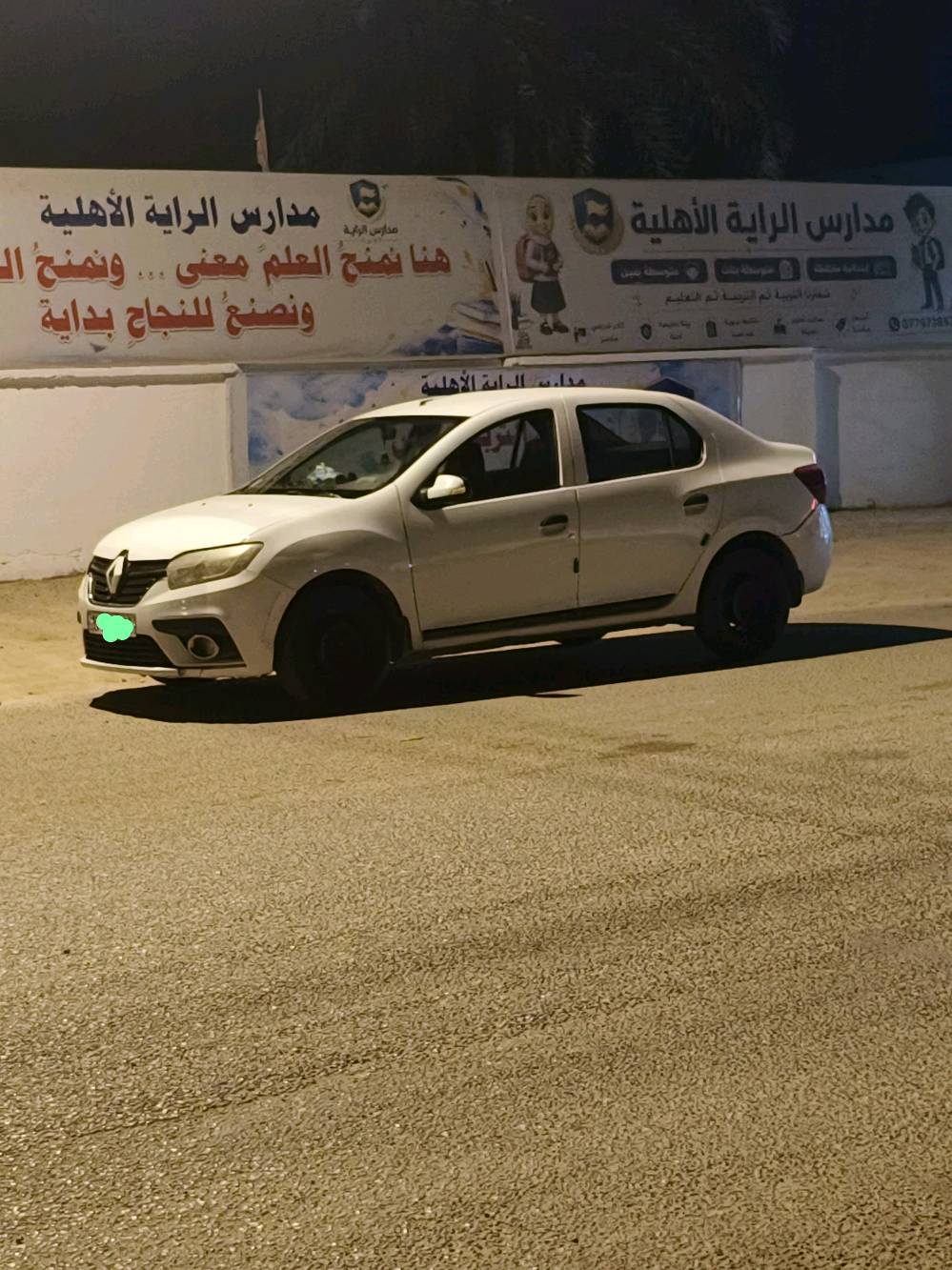 رينو سمبول • ٢٠١٩ • ابو الخصيب