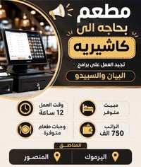 واتساب 07722498496