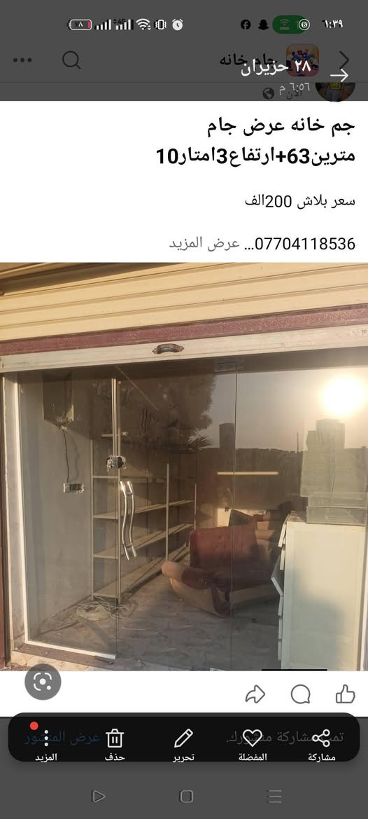 كركوك***********
