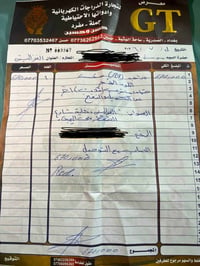 شبه جديدة • ٥ بطاريات • ١٥٠٠ واط