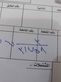 ١٠٠م • خلف بيت المختار • أكثر من ٣ غرف
