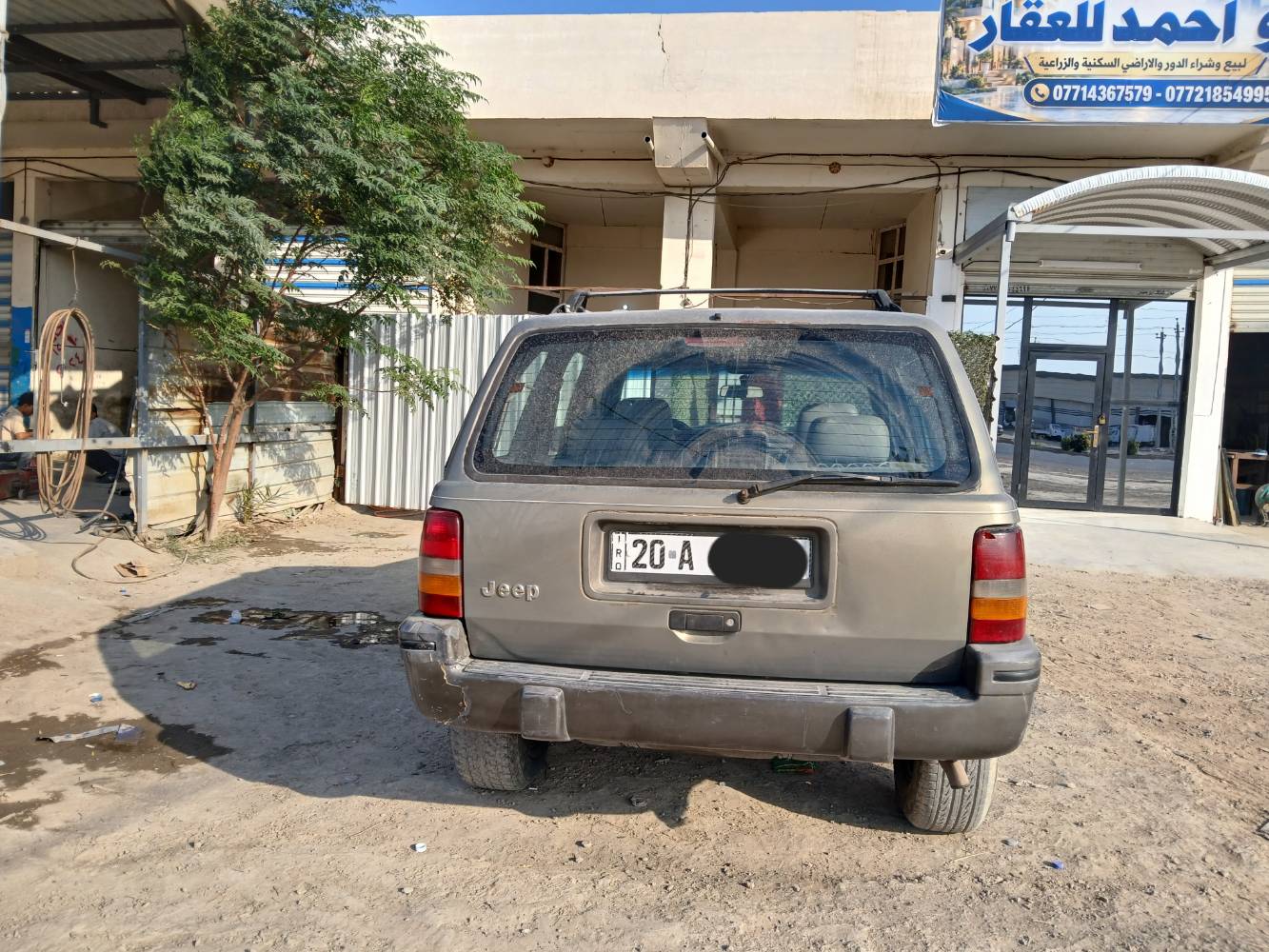 شيروكي • ١٩٩٥ • بدون صبغ