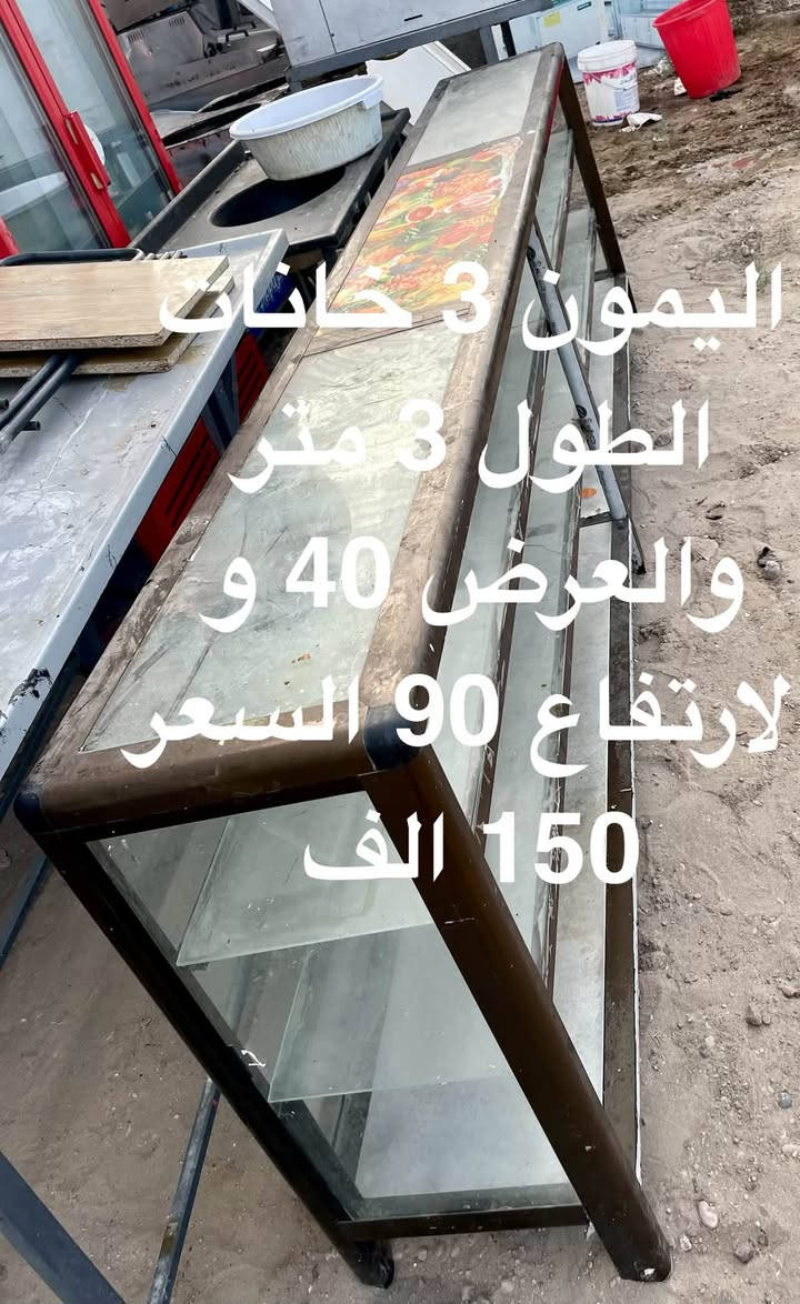 اغراض مطعم • الرمادي • توصيل','قالب بركر','مثڕامه حجم 12','اليمون 3 خا...