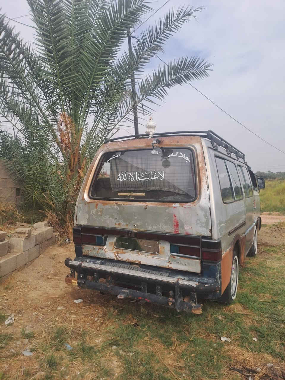كيا بستا • ١٩٩٤ • ديالى