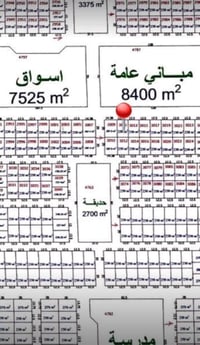 طابو صرف • طوز خورماتو • ٢٥٠م