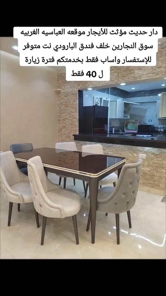 #*********** #النخيل_للعقار 

