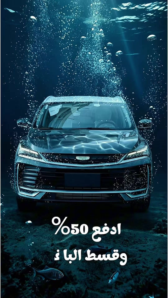 

نص مكتوب في الصور:
- ادفع 50% وقسط الباقي