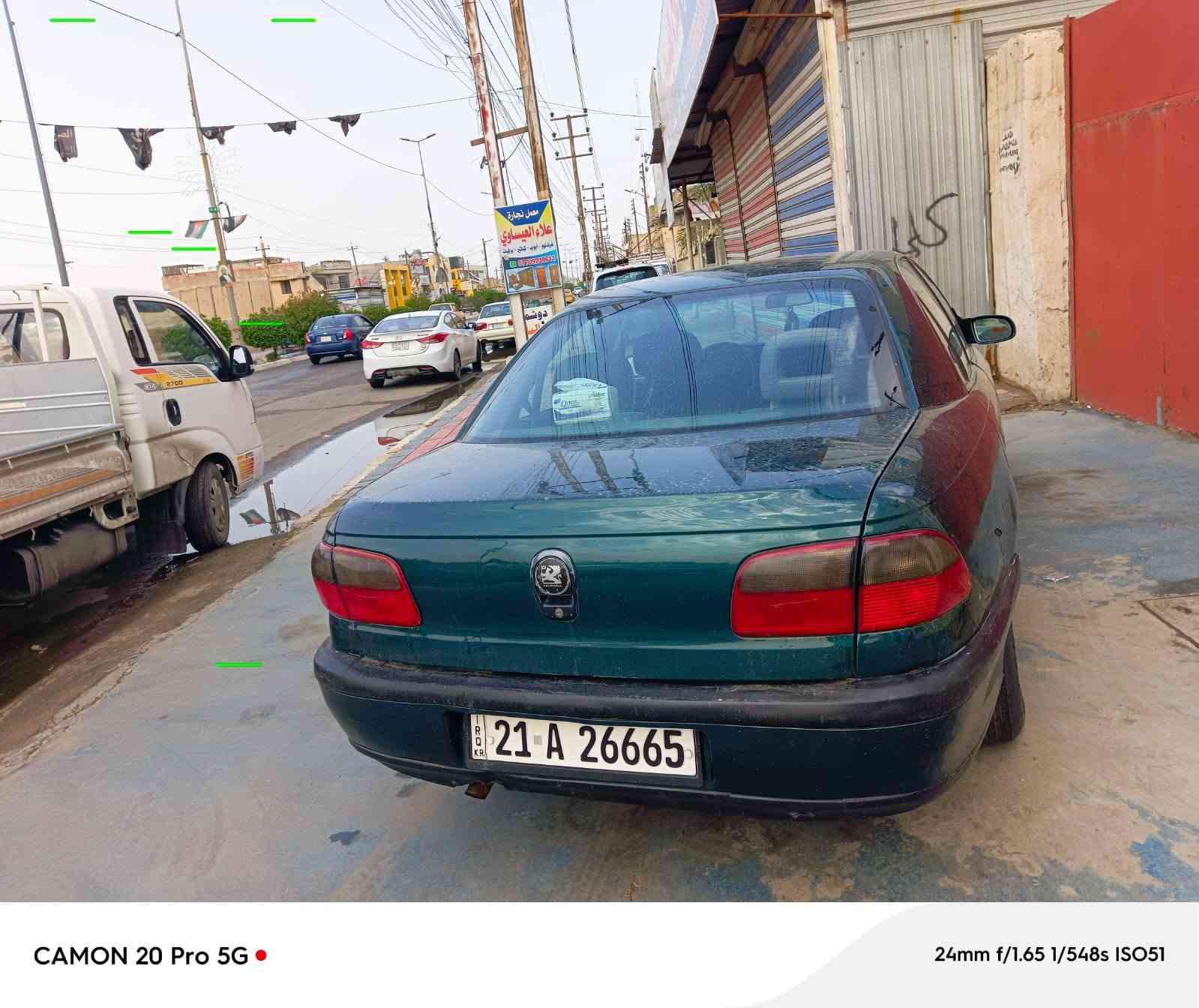 للبيع اوبل بزون 
موديل 1995
محرك 2000ابلاد 4سلندر 💰
كير اوتماتيك ✔️
سنتر لوك 
كشن كهربائي 
 
تدفئه ♨️
تبريد يحتاج غاز وفريز 
Absابشرط 
مكفولا  لا ضربه ولا شخط فقط مصبوغه لجماليه 
تايرات جديد 
بلكات جديد
رقم سليمانيه الجديد 
بدون خياس اومعجون ابشرط 
العنوان بغداد
الشراي يتصل  ع الخط او ع النت ***********
ابشرط تحويل ثاني يوم 
السعر   53وبيها مجال

نص مكتوب في الصور:
- CAMON 20 Pro 5G
- 24mm f/1.65 1/548s ISO51
- CAMON 20 Pro 5G 24mm f/1.65 1/893s ISO50
- CAMON 20 Pro 5G 24mm f/1.65 1/278s ISO50
- HONOR 400
- 24mm f/1.65 1/252s ISO50
- CAMON 20 Pro 5G 24mm f/1.65 1/631s ISO53
- CAMON 20 Pro 5G 24mm f/1.65 1/252s ISO50