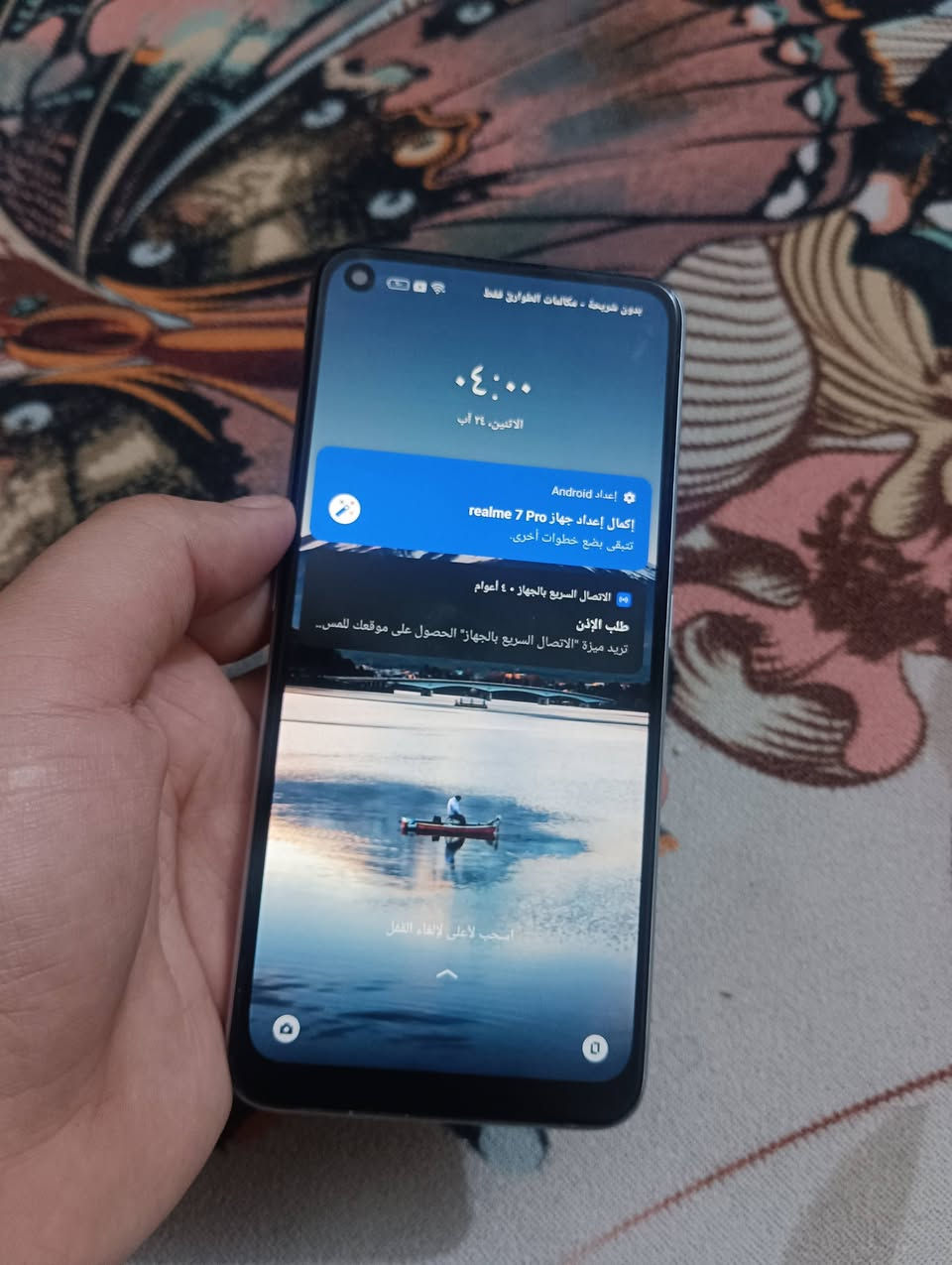 ريلمي ٧ برو ذاكره ١٢٨ رام ٨ جهاز مبدله الشاشه و جهاز شرط فحص خفيف بالاستعمال لمس جيد تفحصه و تقتنع 

رايد الجهاز ب٩٠ الف 

 مكاني الخمسه كيلو و اذا يفيدك تعال خاص او خابرني

 ***********
