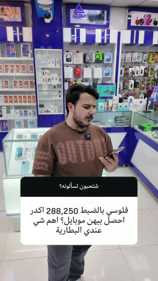 افضل هاتف اقتصادي بالوقت الحالي!! ريدمي 17 شركة كلمات العربية للهواتف النقالة العنوان النجف الاشرف شارع غدير فرات مقابل كلية الادارة و الاقتصاد ويتوفر توصيل لكافة المحافظات العراقية للحجز و الاستفسار قسم المبيعات: جملة: *********** مفرد: *********** اكسسوارات: *********** صيانة: ***********
